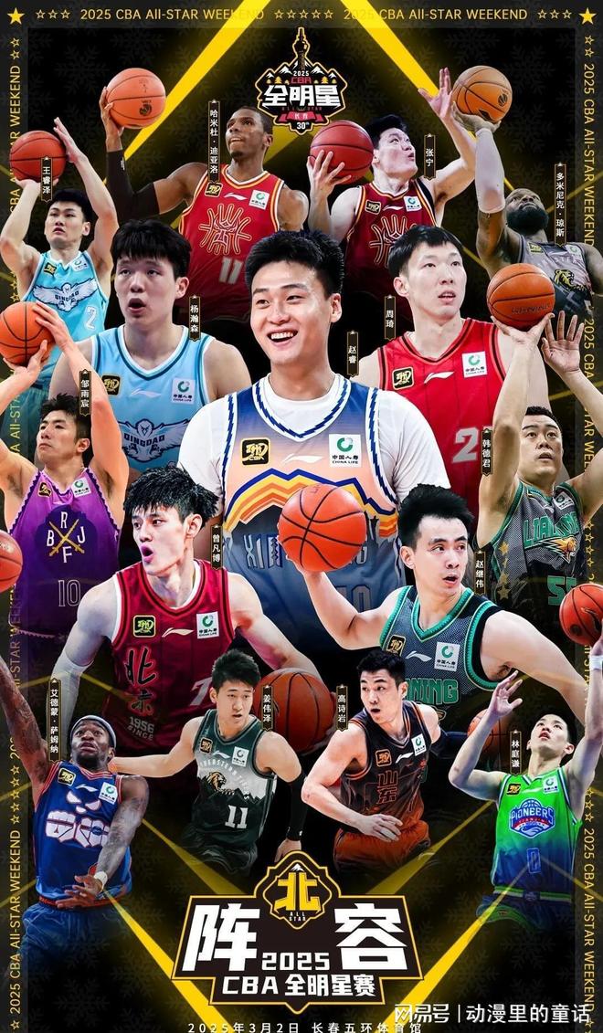 更科学的体 更科学的体