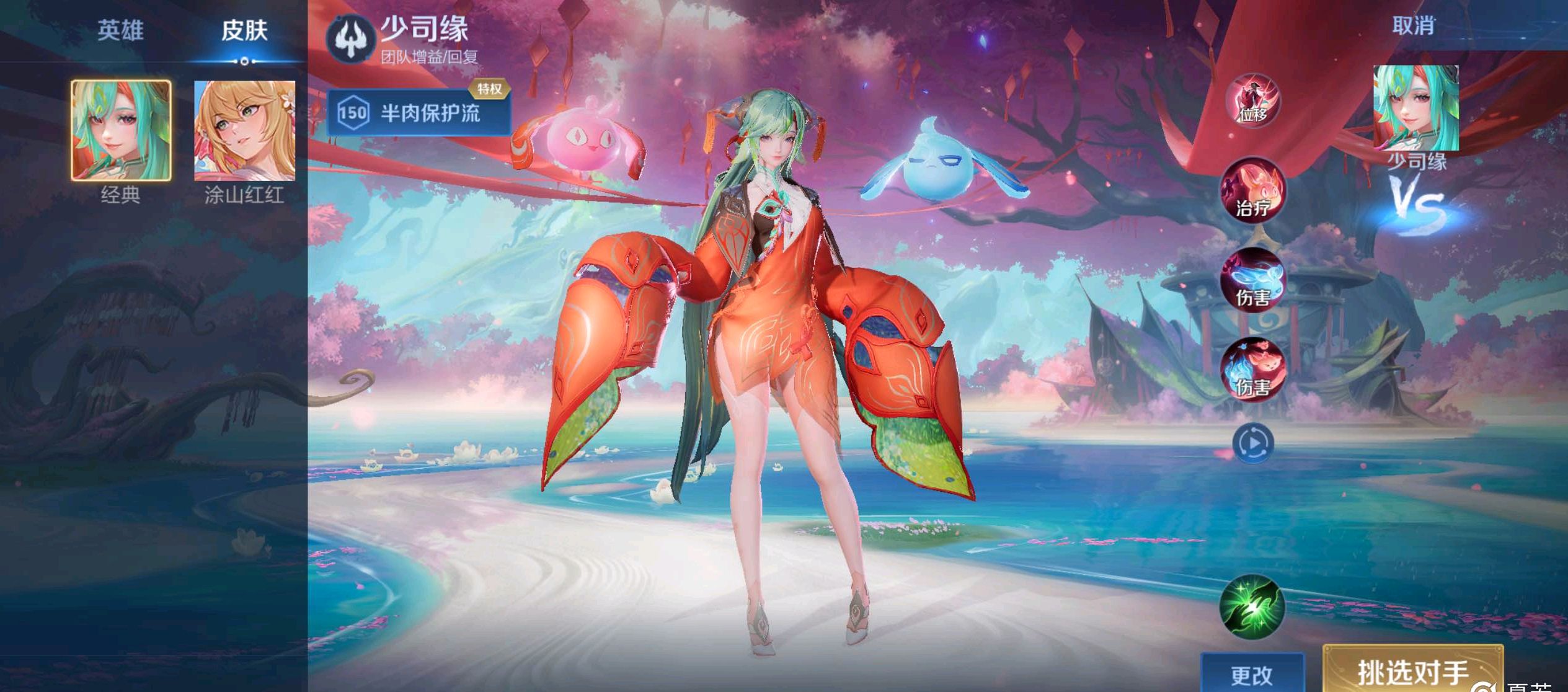 制了塞尔比 制了塞尔比