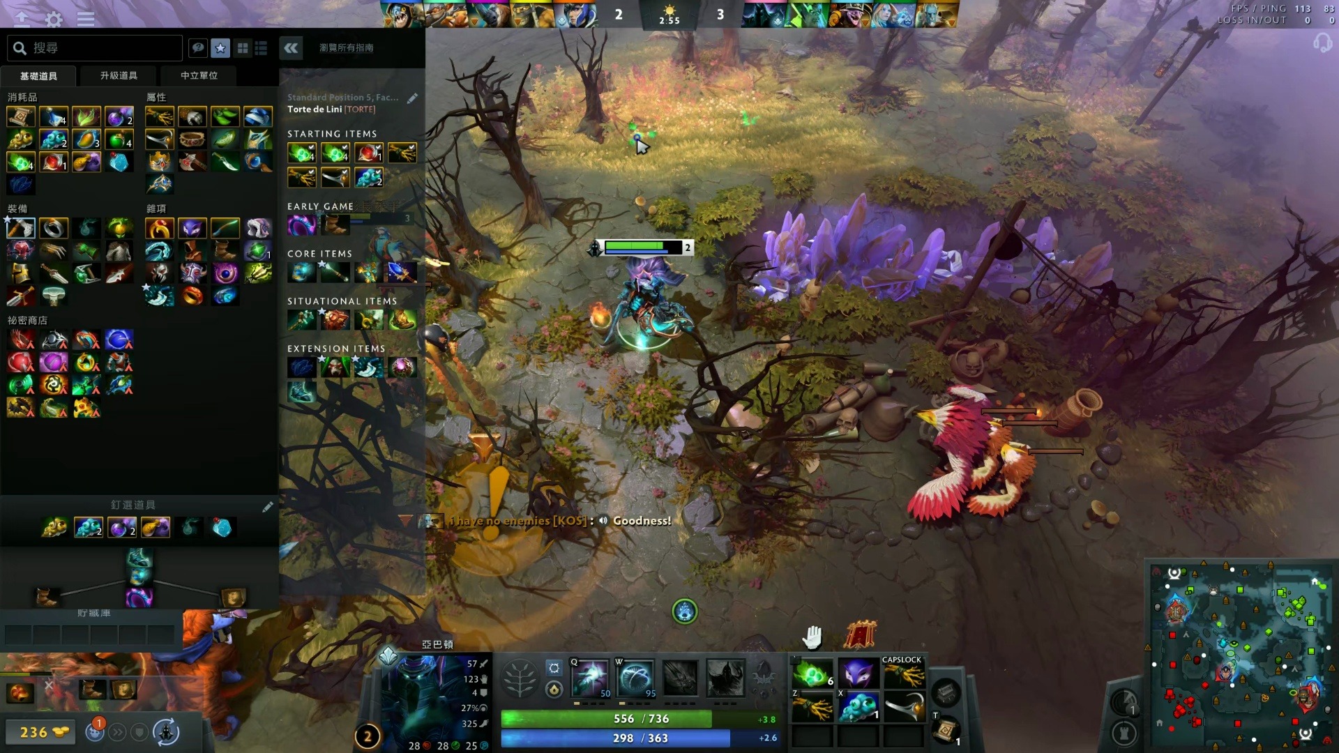 在西部竞争 在西部竞争