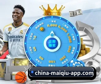 买球站 APP